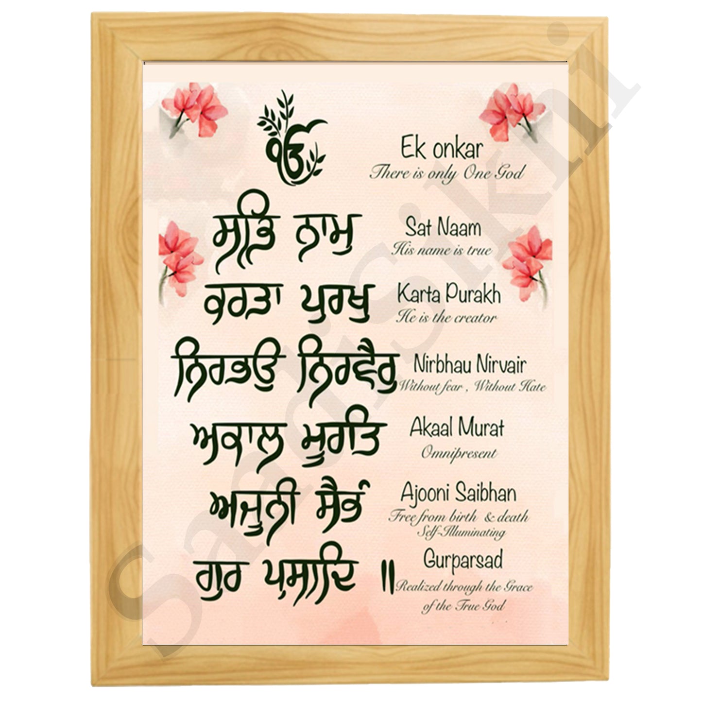 SaadiSikhi I "Mool Mantar in English with Meaning" - Wall Decor Prints For Home , Housewarming Gifts, Sikh Quotes I Sikh Gift Ideas I Premium Office Desk / Study Desk / Side Tables and Wall Gurbani Art Wall Frames I with Self Adhesive Hook
