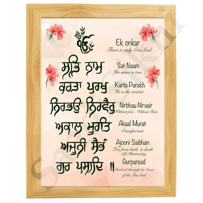 SaadiSikhi I "Mool Mantar in English with Meaning" - Wall Decor Prints For Home , Housewarming Gifts, Sikh Quotes I Sikh Gift Ideas I Premium Office Desk / Study Desk / Side Tables and Wall Gurbani Art Wall Frames I with Self Adhesive Hook