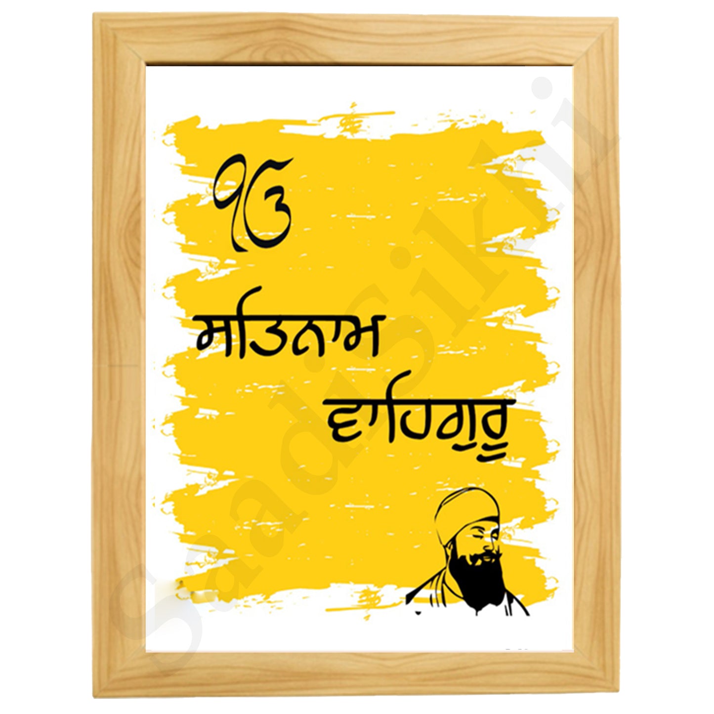 SaadiSikhi I "SATNAM WAHEGURU" - Wall Decor Prints For Home , Housewarming Gifts, Sikh Quotes I Sikh Gift Ideas I Premium Office Desk / Study Desk / Side Tables and Wall Gurbani Art Wall Frames I with Self Adhesive Hook