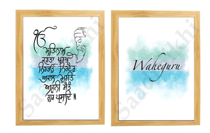 SaadiSikhi I SET OF 2 - "MOOL MANTAR - WAHEGURU" - Wall Decor Prints For Home , Housewarming Gifts, Sikh Quotes I Sikh Gift Ideas I Premium Office Desk / Study Desk / Side Tables and Wall Gurbani Art Wall Frames I with Self Adhesive Hook
