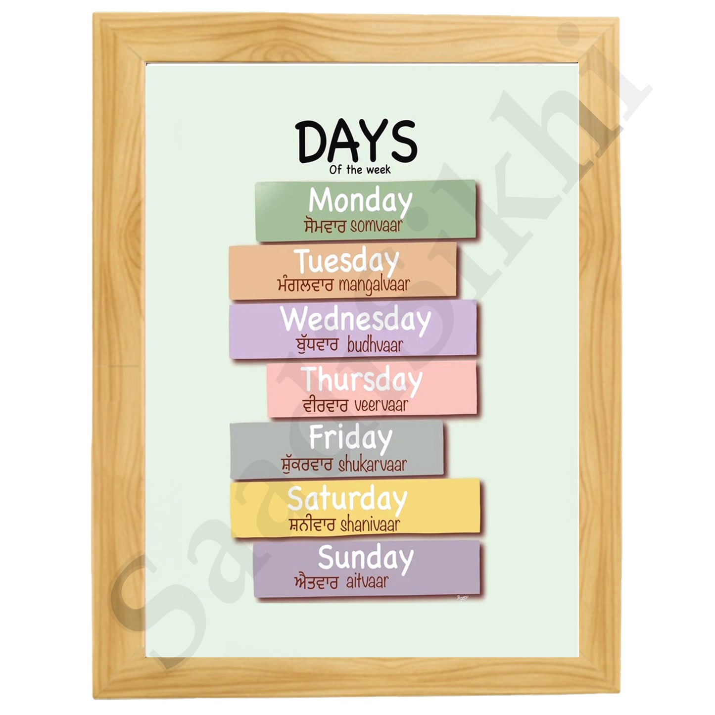 SaadiSikhi I Sikh Educational Wall Art "Days of week" Chart Frame Back To School Classroom Wall Decor Nursery Wall Art Kids Room Decor  Premium Office Desk / Study Desk / Side Tables and Wall Art Frames with Self Adhesive Hooks