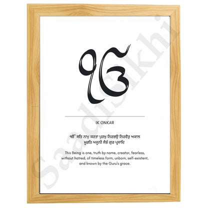 SaadiSikhi I "Mool Mantar in English with Meaning" - Wall Decor Prints For Home , Housewarming Gifts, Sikh Quotes I Sikh Gift Ideas I Premium Office Desk / Study Desk / Side Tables and Wall Gurbani Art Wall Frames I with Self Adhesive Hook