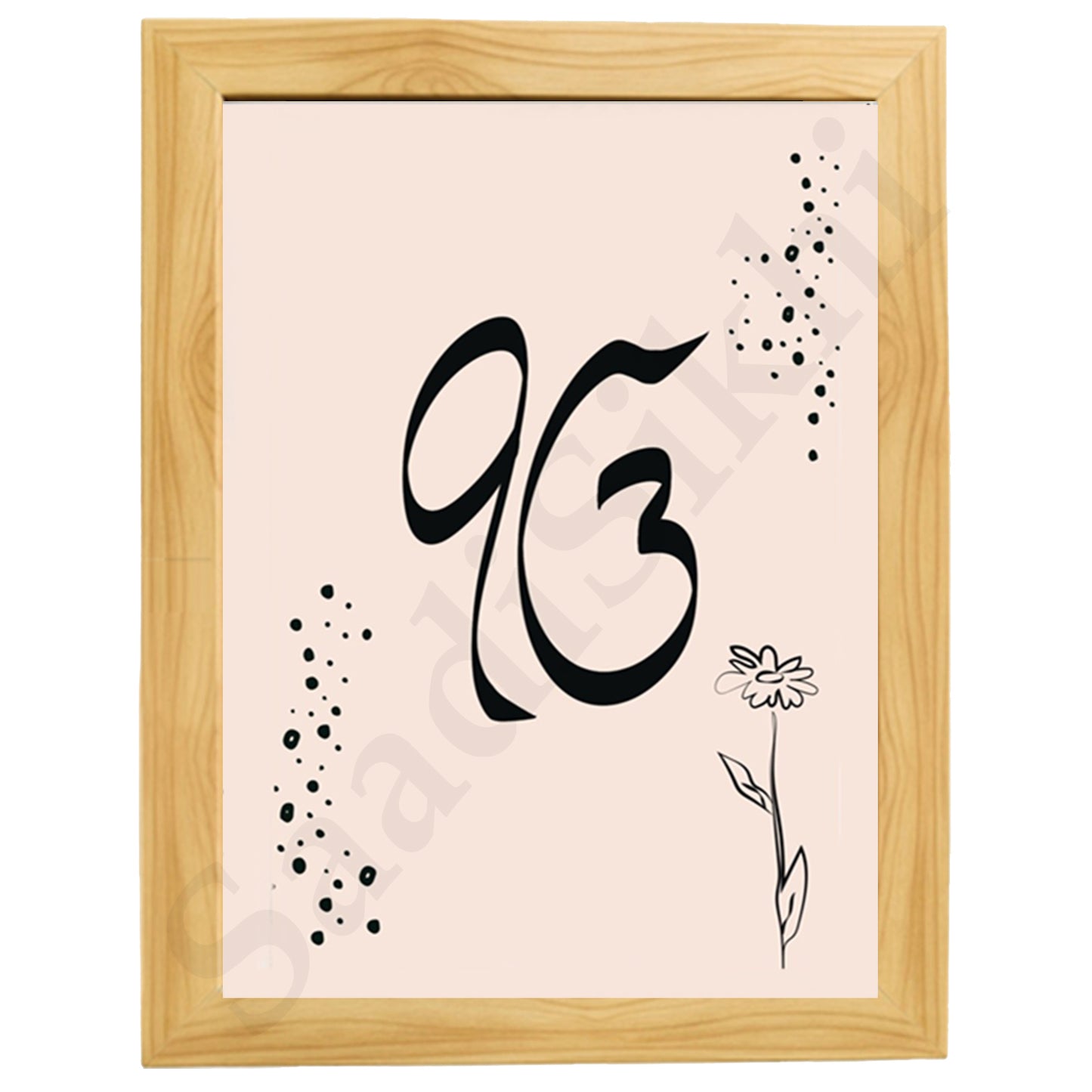 SaadiSikhi I "IKONKAR" - Wall Decor Prints For Home , Housewarming Gifts, Sikh Quotes I Sikh Gift Ideas I Premium Office Desk / Study Desk / Side Tables and Wall Gurbani Art Wall Frames I with Self Adhesive Hook