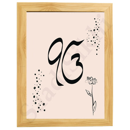 SaadiSikhi I "IKONKAR" - Wall Decor Prints For Home , Housewarming Gifts, Sikh Quotes I Sikh Gift Ideas I Premium Office Desk / Study Desk / Side Tables and Wall Gurbani Art Wall Frames I with Self Adhesive Hook