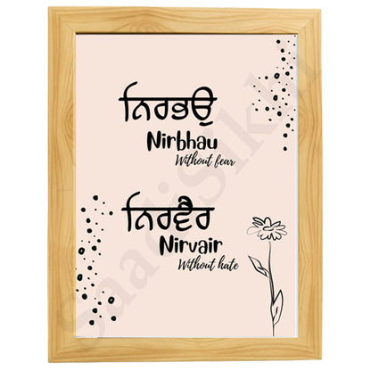 SaadiSikhi I "Nirbhau Nirvair" - Wall Decor Prints For Home , Housewarming Gifts, Sikh Quotes I Sikh Gift Ideas I Premium Office Desk / Study Desk / Side Tables and Wall Gurbani Art Wall Frames I with Self Adhesive Hook