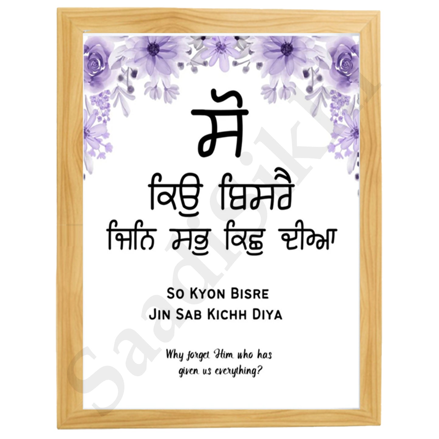 SaadiSikhi I So Kyon Bisray Jin Sab Kichh Diya - Wall Decor Prints For Home , Housewarming Gifts, Sikh Quotes I Sikh Gift Ideas I Premium Office Desk / Study Desk / Side Tables and Wall Gurbani Art Wall Frames I with Self Adhesive Hook