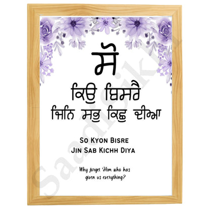 SaadiSikhi I So Kyon Bisray Jin Sab Kichh Diya - Wall Decor Prints For Home , Housewarming Gifts, Sikh Quotes I Sikh Gift Ideas I Premium Office Desk / Study Desk / Side Tables and Wall Gurbani Art Wall Frames I with Self Adhesive Hook