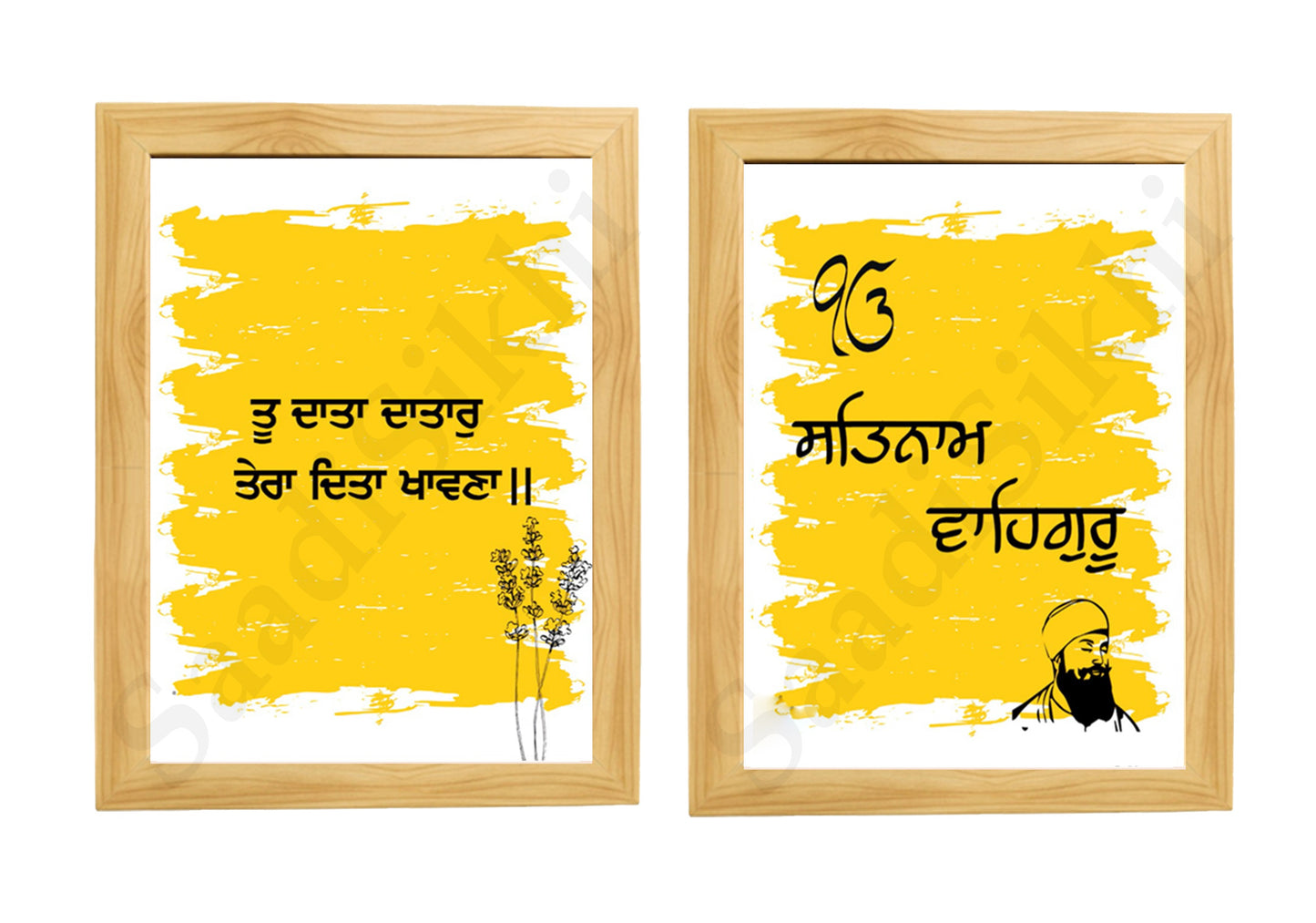 SaadiSikhi I SET OF 2 "Tu Data Datar+SATNAM WAHEGURU" - Wall Decor Prints For Home , Housewarming Gifts, Sikh Quotes I Sikh Gift Ideas I Premium Office Desk / Study Desk / Side Tables and Wall Gurbani Art Wall Frames I with Self Adhesive Hook