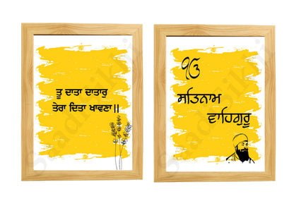 SaadiSikhi I SET OF 2 "Tu Data Datar+SATNAM WAHEGURU" - Wall Decor Prints For Home , Housewarming Gifts, Sikh Quotes I Sikh Gift Ideas I Premium Office Desk / Study Desk / Side Tables and Wall Gurbani Art Wall Frames I with Self Adhesive Hook