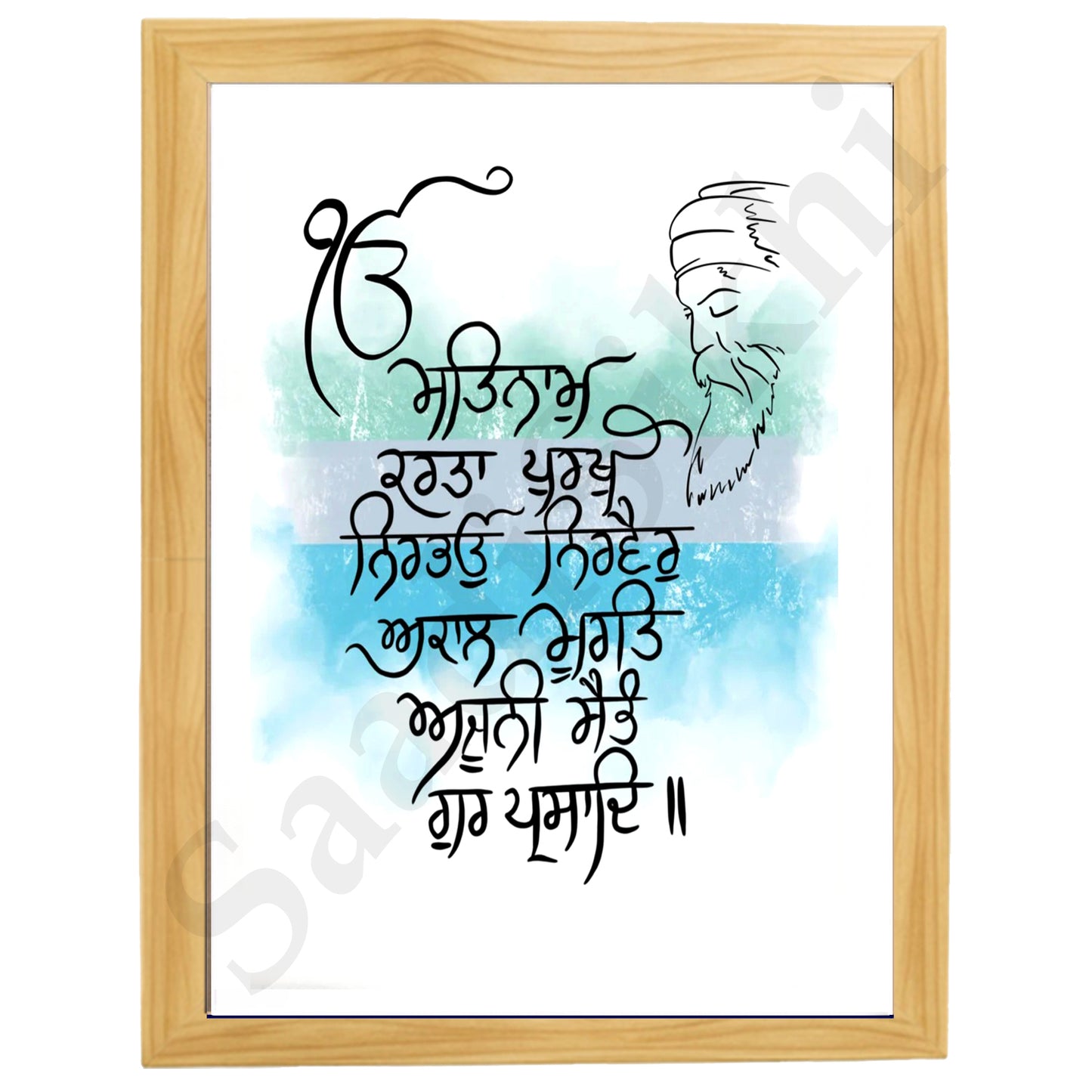 SaadiSikhi I "MOOL MANTAR" - Wall Decor Prints For Home , Housewarming Gifts, Sikh Quotes I Sikh Gift Ideas I Premium Office Desk / Study Desk / Side Tables and Wall Gurbani Art Wall Frames I with Self Adhesive Hook