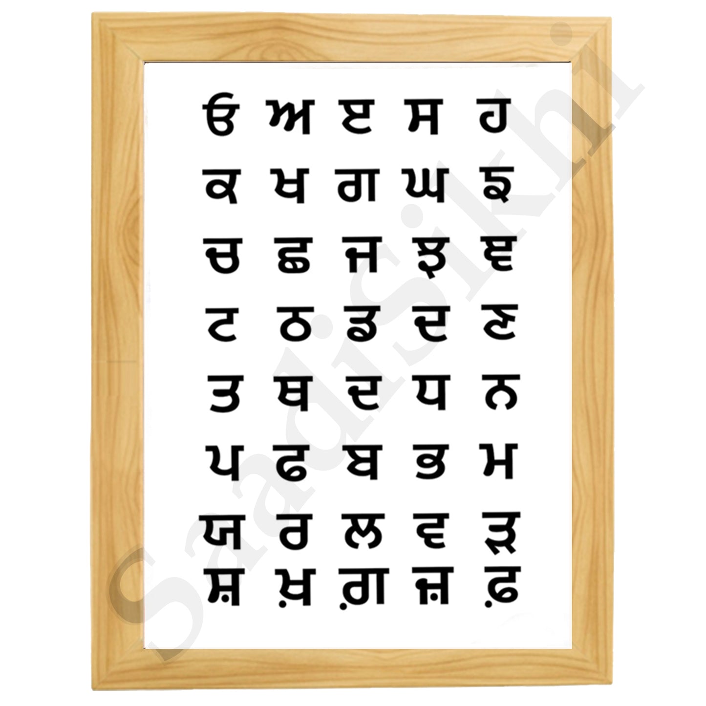 SaadiSikhi I Sikh Educational Wall Art "The Punjabi Gurmukhi Alphabet" Chart Frame Back To School Classroom Wall Decor Nursery Wall Art Kids Room Decor  Premium Office Desk / Study Desk / Side Tables and Wall Art Frames with Self Adhesive Hooks