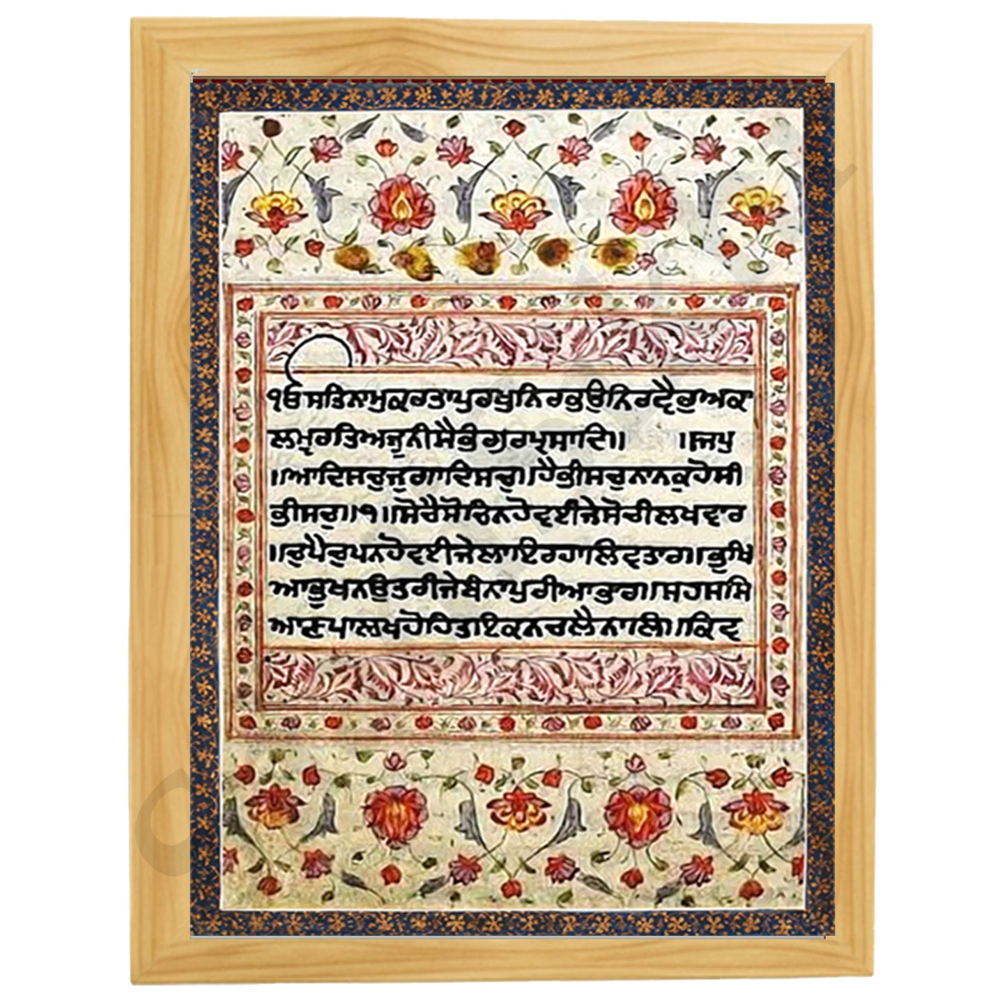 SaadiSikhi I "MOOL MANTAR" - Wall Decor Prints For Home , Housewarming Gifts, Sikh Quotes I Sikh Gift Ideas I Premium Office Desk / Study Desk / Side Tables and Wall Gurbani Art Wall Frames I with Self Adhesive Hook