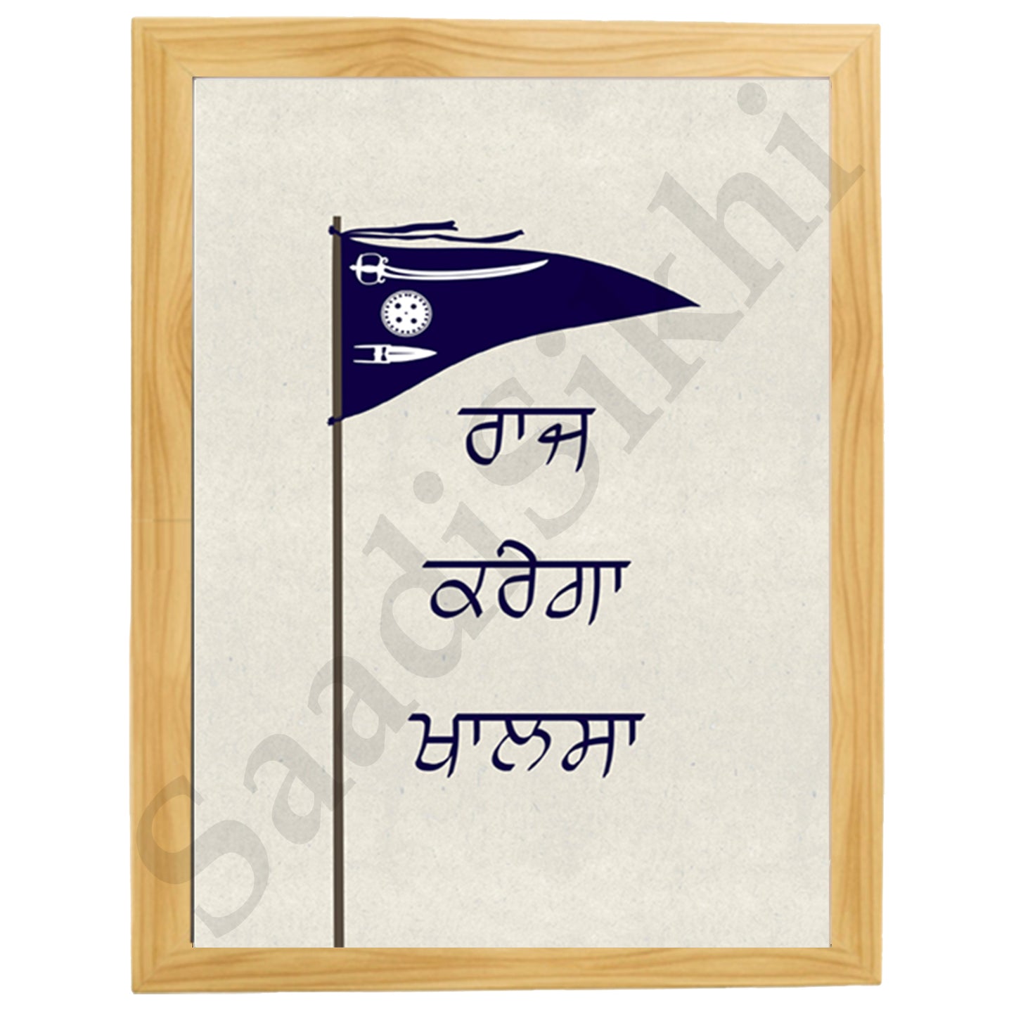 SaadiSikhi I "Raj Karega Khalsa" - Wall Decor Prints For Home , Housewarming Gifts, Sikh Quotes I Sikh Gift Ideas I Premium Office Desk / Study Desk / Side Tables and Wall Gurbani Art Wall Frames I with Self Adhesive Hook