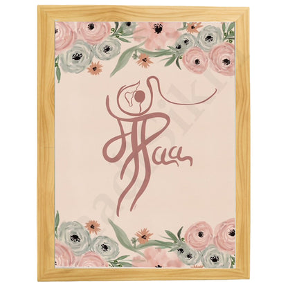 SaadiSikhi I "MAA" - Wall Decor Prints For Home , Housewarming Gifts, Sikh Quotes I Sikh Gift Ideas I Premium Office Desk / Study Desk / Side Tables and Wall Gurbani Art Wall Frames I with Self Adhesive Hook