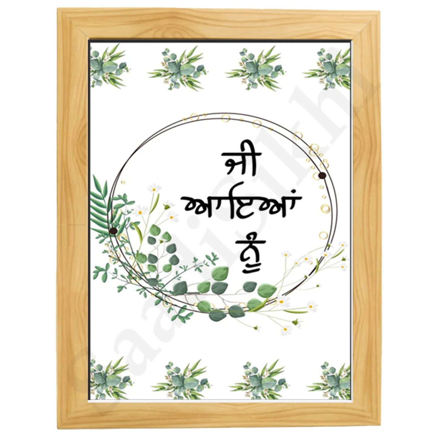 SaadiSikhi I "Jee Aaya Nu" - Wall Decor Prints For Home , Housewarming Gifts, Sikh Quotes I Sikh Gift Ideas I Premium Office Desk / Study Desk / Side Tables and Wall Gurbani Art Wall Frames I with Self Adhesive Hook