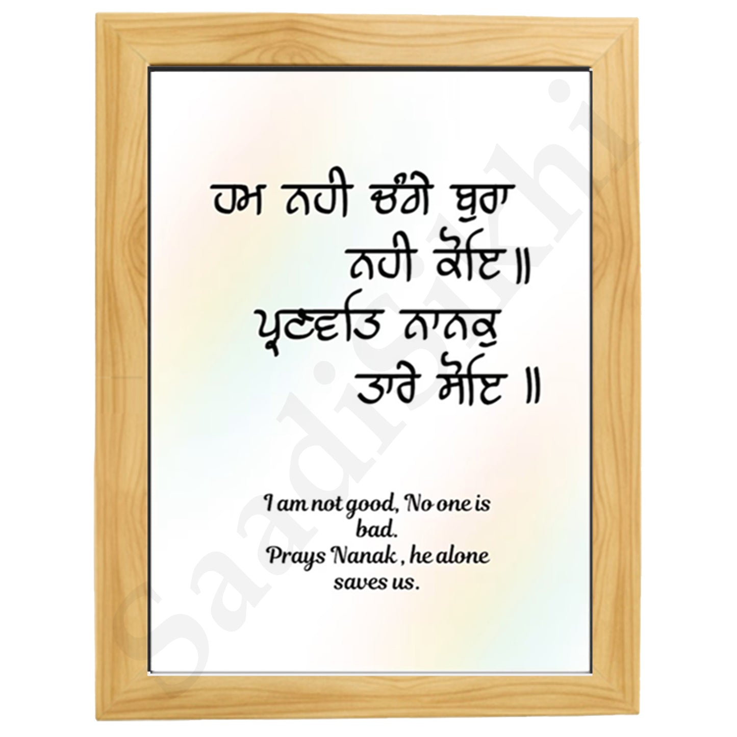 SaadiSikhi I "hum nahi change bura nahi koi" - Wall Decor Prints For Home , Housewarming Gifts, Sikh Quotes I Sikh Gift Ideas I Premium Office Desk / Study Desk / Side Tables and Wall Gurbani Art Wall Frames I with Self Adhesive Hook
