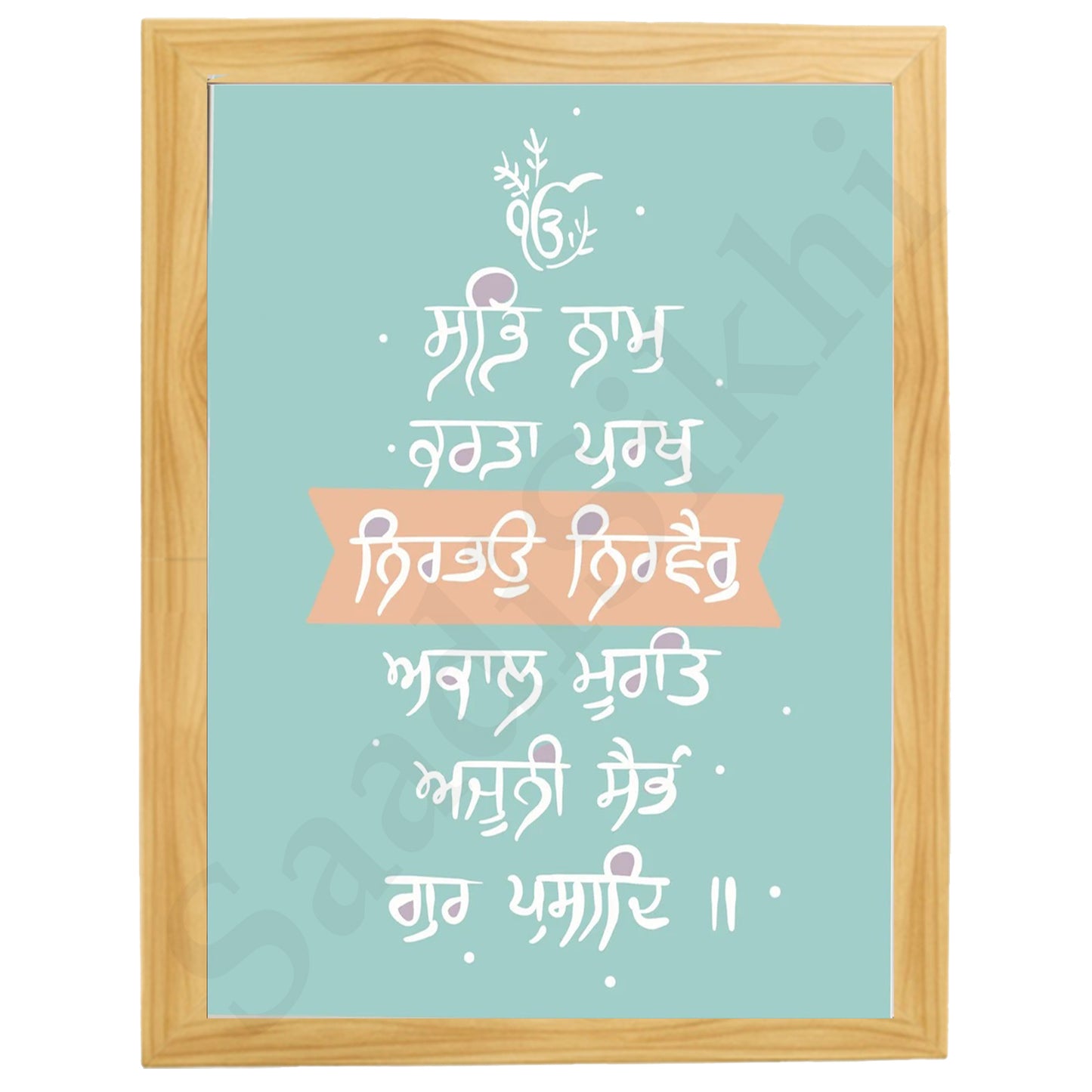 SaadiSikhi I Mool Mantar - Wall Decor Prints For Home , Housewarming Gifts, Sikh Quotes I Sikh Gift Ideas I Premium Office Desk / Study Desk / Side Tables and Wall Gurbani Art Wall Frames I with Self Adhesive Hook