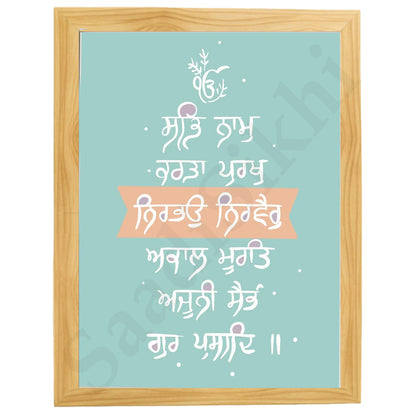 SaadiSikhi I Mool Mantar - Wall Decor Prints For Home , Housewarming Gifts, Sikh Quotes I Sikh Gift Ideas I Premium Office Desk / Study Desk / Side Tables and Wall Gurbani Art Wall Frames I with Self Adhesive Hook
