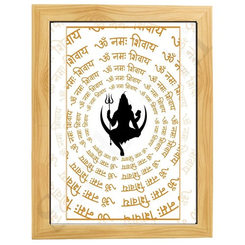 Hindu Prayer Om Namah Shivaya-Digital Wall Art-Sanskrit-Spiritual-Yoga-Hindu Philosophy-Mantra-Puja Room Decor- I Indian Art I Wall Frame I with Self Adhesive Hook