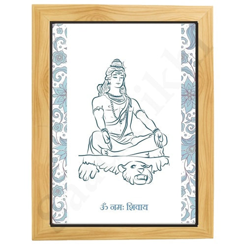 Hindu Prayer Shiva Prayer-Om Namah Shivaya-Digital Wall Art-Sanskrit-Spiritual-Yoga-Hindu Philosophy-Mantra-Puja Room Decor- I Indian Art I Wall Frame I with Self Adhesive Hook (Copy)