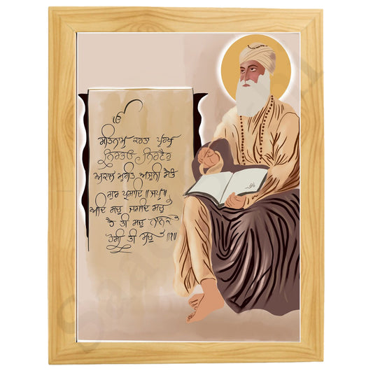SaadiSikhi I "GURU NANAK DEV JI" - Wall Decor Prints For Home , Housewarming Gifts, Sikh Quotes I Sikh Gift Ideas I Premium Office Desk / Study Desk / Side Tables and Wall Gurbani Art Wall Frames I with Self Adhesive Hook