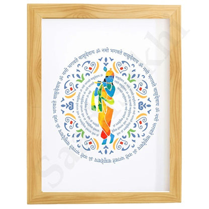 Krishna Print with Sanskrit Mantra,Yoga Gift Indian Hindu God Home Wall Decor I Indian Art I Wall Frame I with Self Adhesive Hook