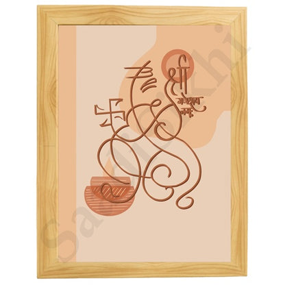 Abstract Modern Om Ganesha Minimalist Line Drawing Indian Hindu God Home Wall Decor I Boho Art I Simple Ganesha Puja Room Decor IIndian ArtI Wall Frame I with Self Adhesive Hook (SS-GJI-023)