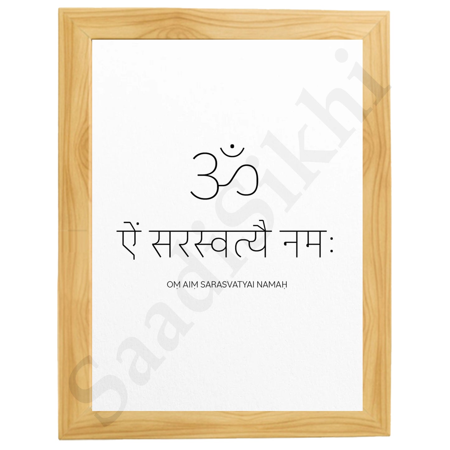 Om Saraswati Mantra I Indian Art I Wall Frame I with Self Adhesive Hook (Saraswati Mantra)