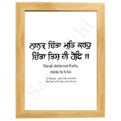 SaadiSikhi I Nanak China Mat Karahu Punjabi Gurbani Quote Poster | Gurmukhi Handwritten calligraphy | Sikh Home Decor Religious Ardaas Wall Art I with Self Adhesive Hook