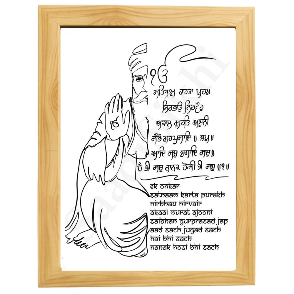 SaadiSikhi I Handwritten Sikh Mool Mantar ekonkar with Guru Nanak Dev Ji I Japji Sahib Gurbani I SikhPrayer Punjabi I Punjabi Religious HomeDécor | Gurmukhi calligraphy I Wall Art Frame I with Self Adhesive Hook