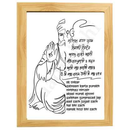 SaadiSikhi I Handwritten Sikh Mool Mantar ekonkar with Guru Nanak Dev Ji I Japji Sahib Gurbani I SikhPrayer Punjabi I Punjabi Religious HomeDécor | Gurmukhi calligraphy I Wall Art Frame I with Self Adhesive Hook