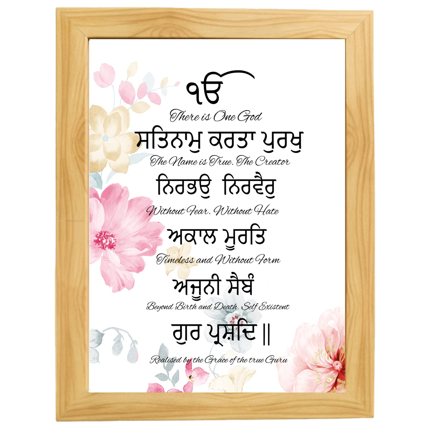 SaadiSikhi I Sikh Mool Mantar ekonkar I Japji Sahib Gurbani I SikhPrayer Punjabi I Punjabi Religious HomeDécor | Gurmukhi calligraphy I Wall Art Frame I with Self Adhesive Hook