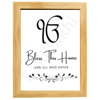 SaadiSikhi I Ek Onkar Bless This Home And All Who Enter Entryway Art Print I Welcome Punjabi Entryway Sign I Housewarming I Sikh Home Decor I Wall Art Frame I with Self Adhesive Hook (SS-BTH-731)