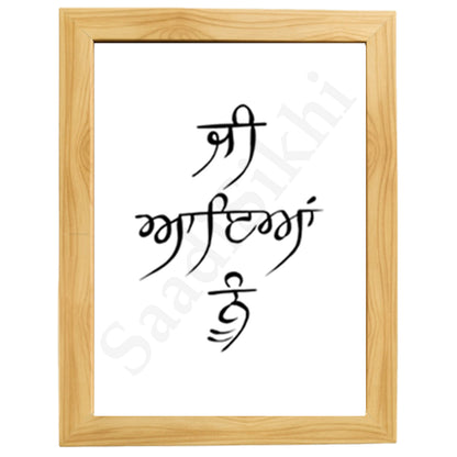 SaadiSikhi I Jee Aayan Nu, Welcome in Punjabi | Sikh Religious Wall Art | Sikh Home Decor I Indian Home Decor I Wall Art Frame I with Self Adhesive Hook