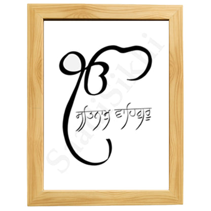 SaadiSikhi I Satnam Waheguru Quote I Quote Typography Print I Indian Punjabi Home Decor Sign I Entryway Decor I Inspirational Wall Art I Minimalistic Wall Art Frame I with Self Adhesive Hook (SS-S723)