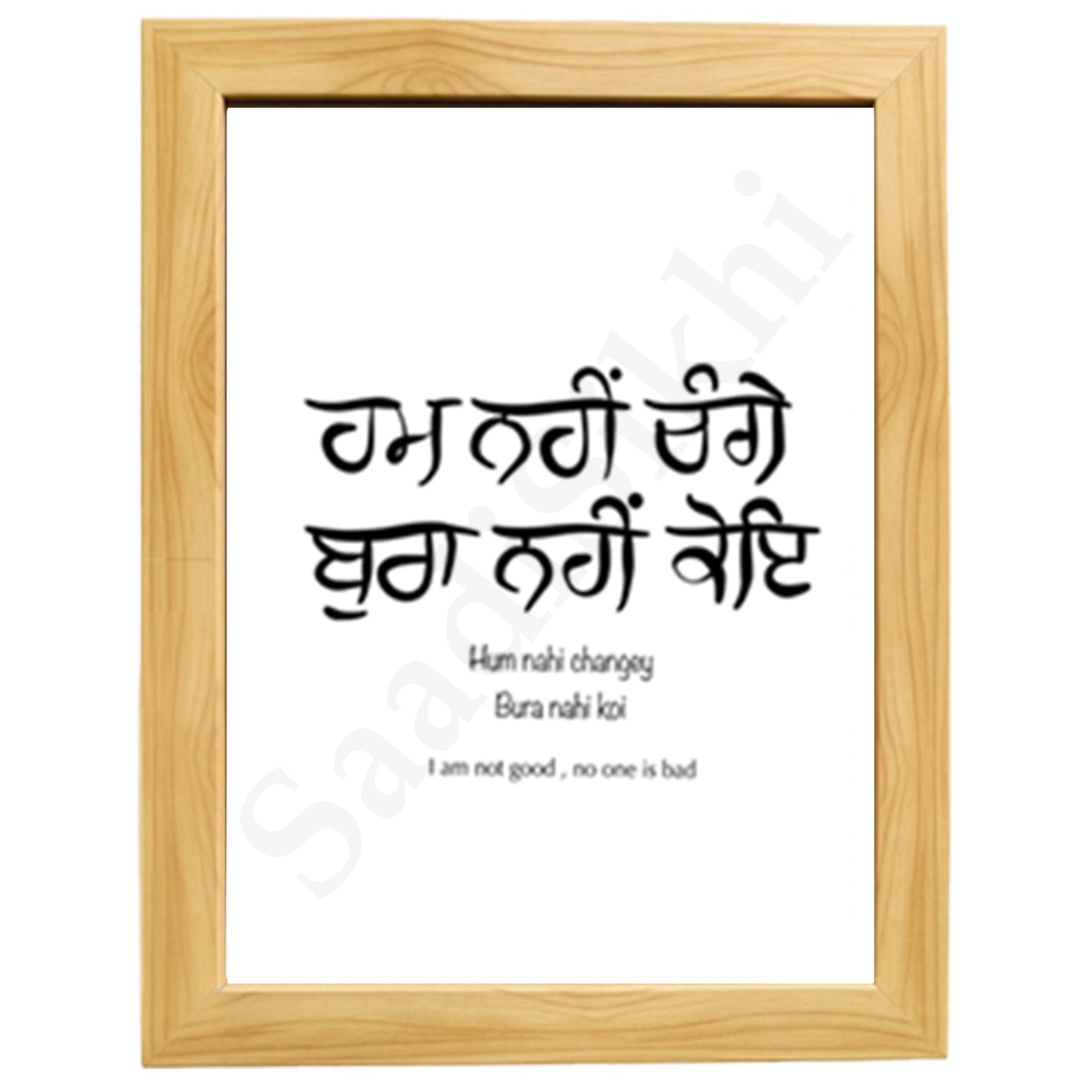 SaadiSikhi I Hum Nahi Changey Bura Nahi Koi Handwritten Punjabi Gurbani Quote Poster Print | Gurmukhi calligraphy | Sikh Religious Wall Art | Sikh Home Decor I Indian Home Decor I Wall Art Frame I with Self Adhesive Hook