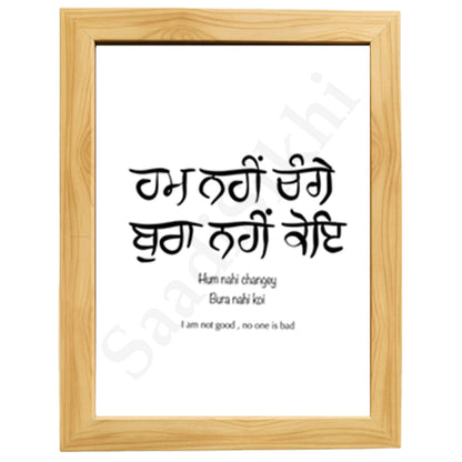 SaadiSikhi I Hum Nahi Changey Bura Nahi Koi Handwritten Punjabi Gurbani Quote Poster Print | Gurmukhi calligraphy | Sikh Religious Wall Art | Sikh Home Decor I Indian Home Decor I Wall Art Frame I with Self Adhesive Hook