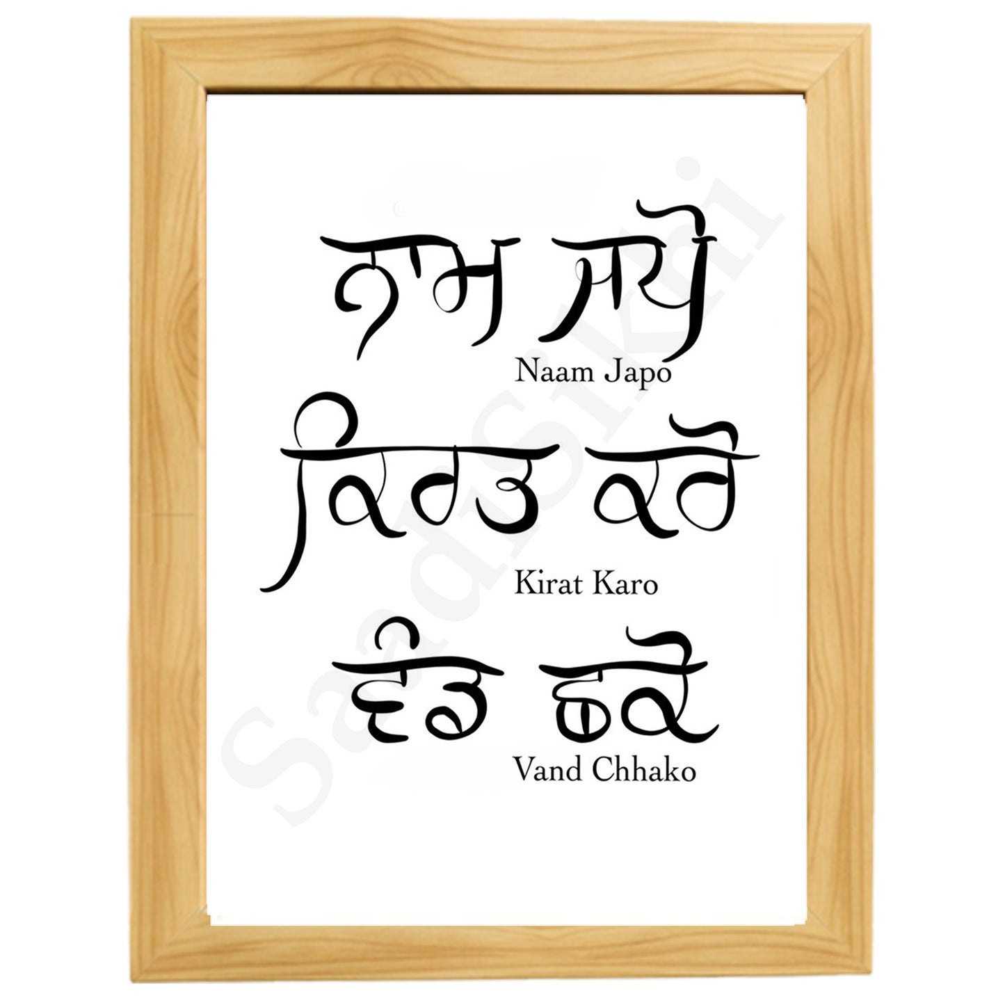 SaadiSikhi I Naam Japo Kirat Karo Vand chhako Guru Nanak Dev Ji Teachings , Black & White Wall Decor Prints For Home , Housewarming Gifts, Sikh Quotes I Sikh Gift Ideas I Wall Art Frame I with Self Adhesive Hook (SS-NPKKVC)