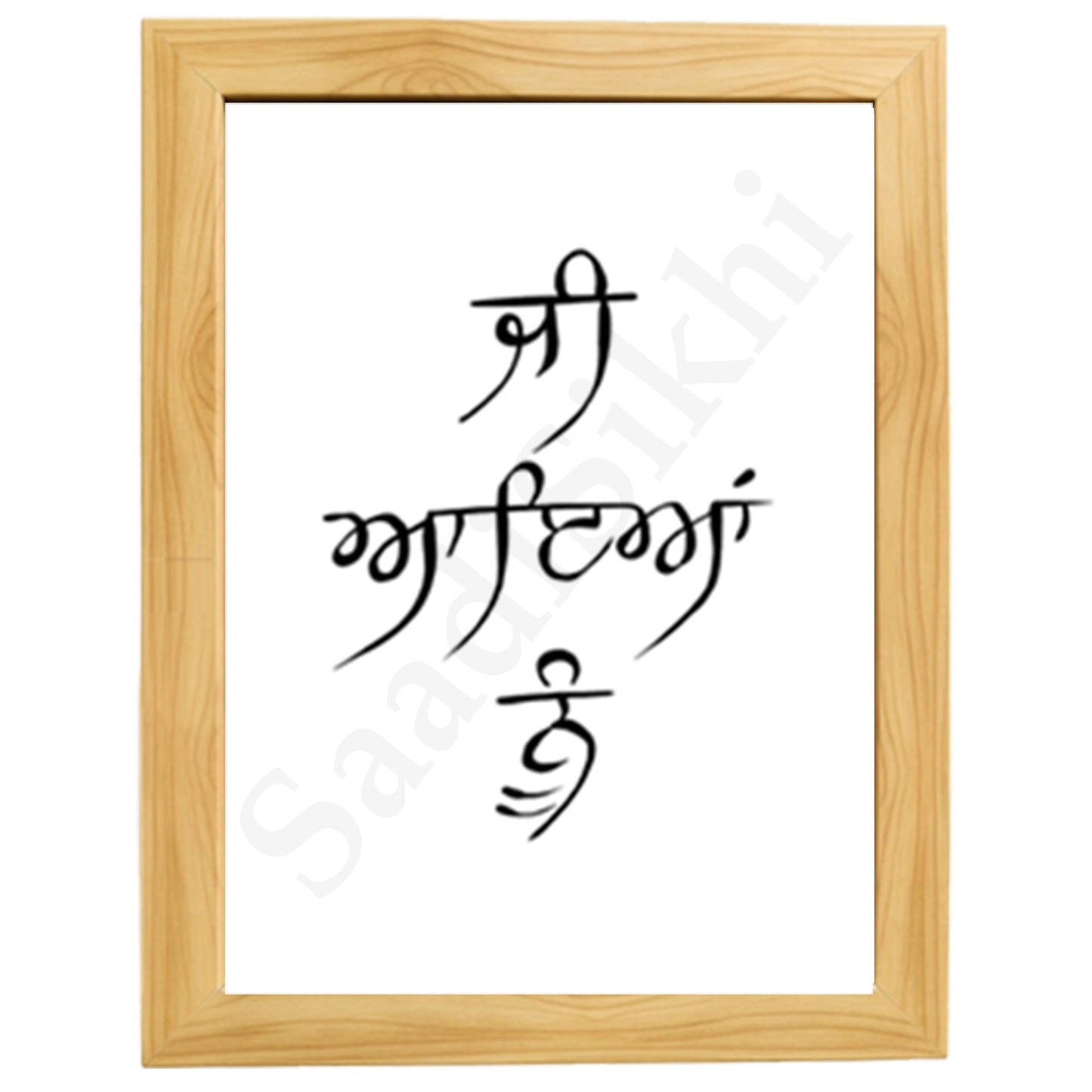 SaadiSikhi I Jee Aayan Nu, Welcome in Punjabi | Sikh Religious Wall Art | Sikh Home Decor I Indian Home Decor I Wall Art Frame I with Self Adhesive Hook