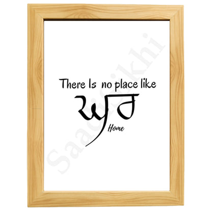 SaadiSikhi I There is No Place Like Home Ghar Poster I Quote Typography Print I Indian Punjabi Home Decor Sign I Entryway Decor I Inspirational Wall Art I Minimalistic Wall Art Frame I with Self Adhesive Hook