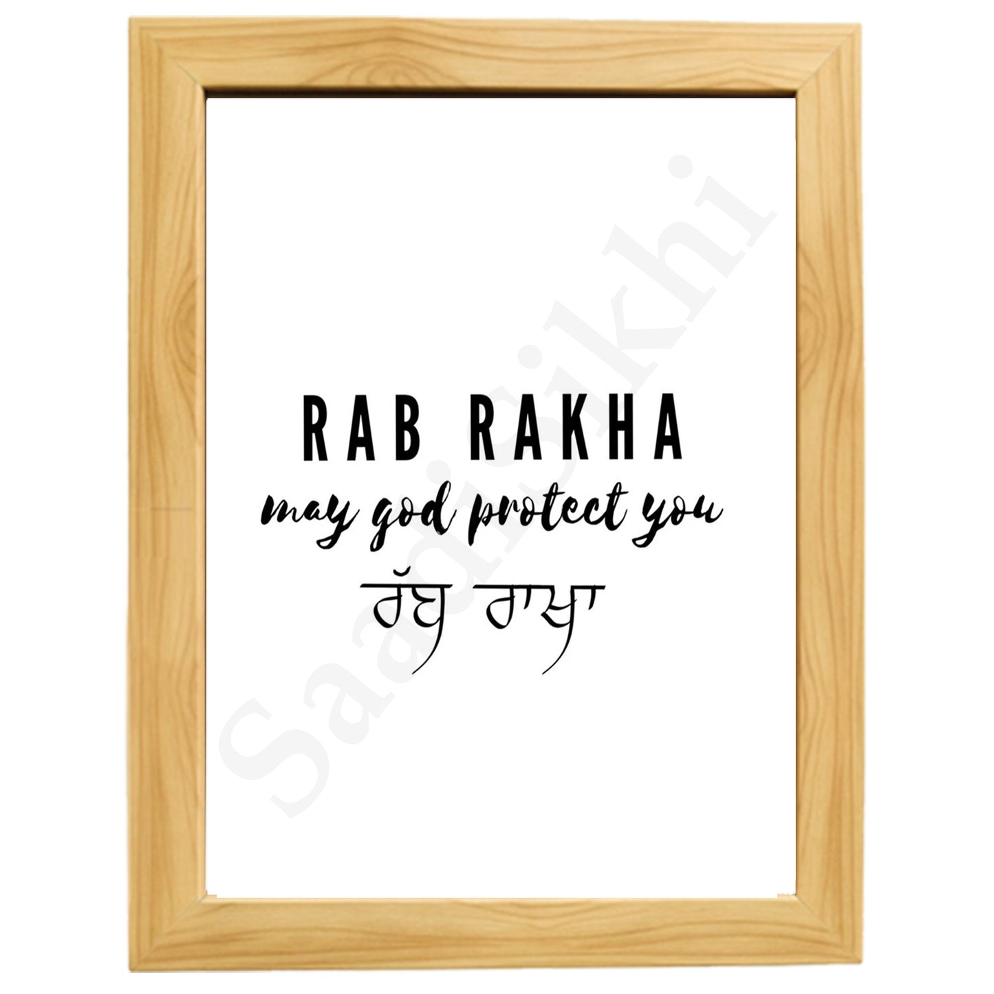 SaadiSikhi I RAB RAKHA In Punjabi And English Minimalist Sikh Wall Art H RAB RAKHAome Décor I Punjabi Gift | Gurmukhi | Sikh Religious Wall Art I Minimalistic Wall Art Frame I with Self Adhesive Hook