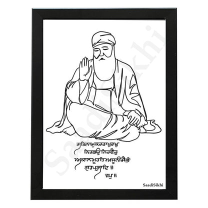 SaadiSikhi Handwritten Sikh Mool Mantar I Japji Sahib Gurbani I Sikh Prayer In Punjabi I Punjabi Religious Home Decor I Minimalistic Wall Art Frame I