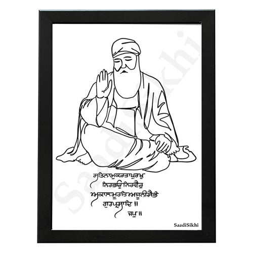 SaadiSikhi Handwritten Sikh Mool Mantar I Japji Sahib Gurbani I Sikh Prayer In Punjabi I Punjabi Religious Home Decor I Minimalistic Wall Art Frame I