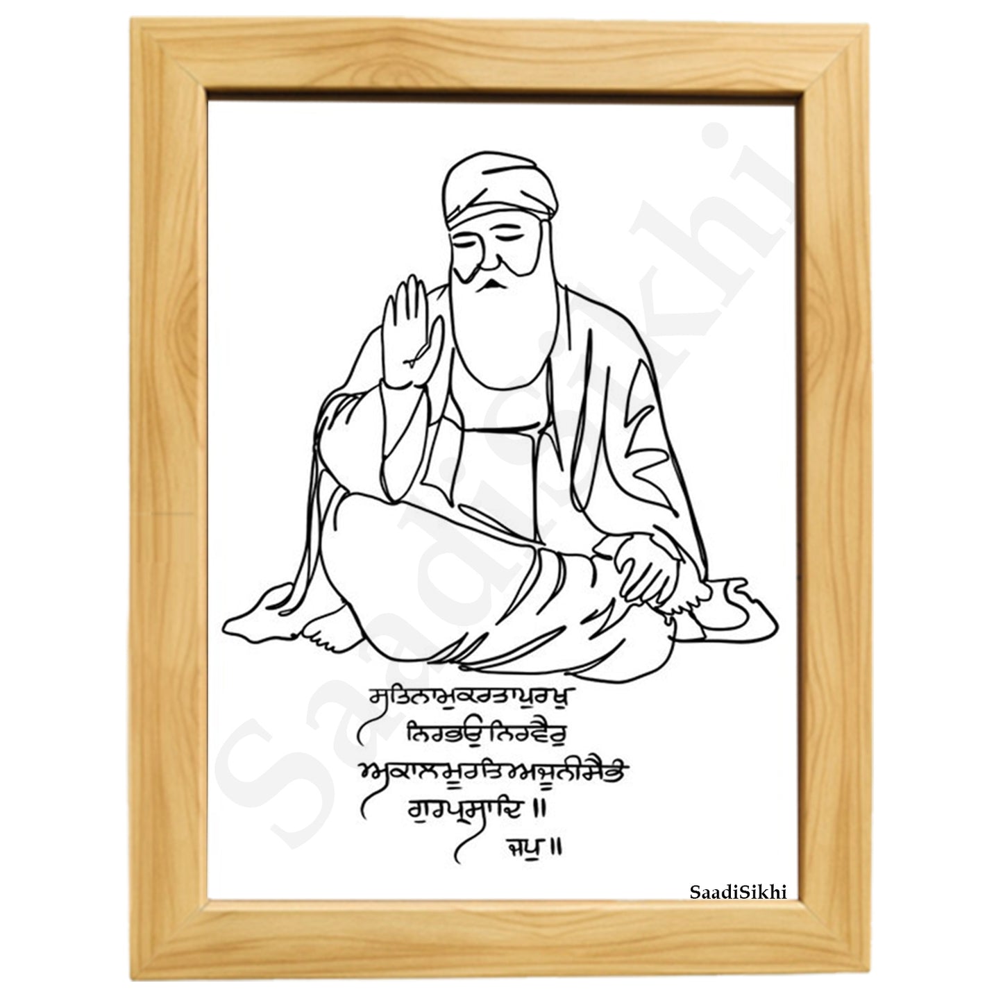 SaadiSikhi Handwritten Sikh Mool Mantar I Japji Sahib Gurbani I Sikh Prayer In Punjabi I Punjabi Religious Home Decor I Minimalistic Wall Art Frame I