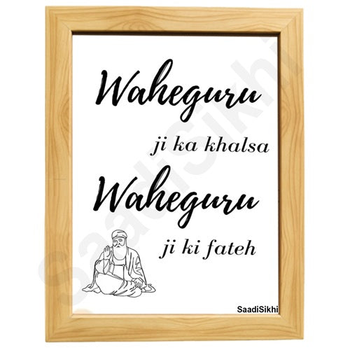 SaadiSikhi Waheguru Ji Ka Khalsa Waheguru Ji Ki Fateh Calligraphy Sikh Art Poster Prints I Punjabi Religious Home Decor I Minimalistic Wall Art Frame I with Self Adhesive Hook