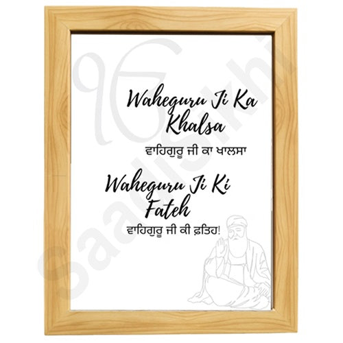 SaadiSikhi Waheguru Ji Ka Khalsa Waheguru Ji Ki Fateh Calligraphy Sikh Art Poster Prints I Punjabi Religious Home Decor I Minimalistic Wall Art Frame I with Self Adhesive Hook