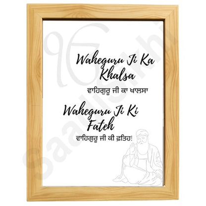 SaadiSikhi Waheguru Ji Ka Khalsa Waheguru Ji Ki Fateh Calligraphy Sikh Art Poster Prints I Punjabi Religious Home Decor I Minimalistic Wall Art Frame I with Self Adhesive Hook