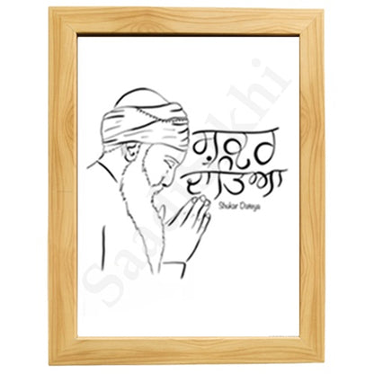SaadiSikhi I Shukar Dateya Handwrittren Gurmukhi Calligraphy & Handdrawn Sikh Art Illustration Print I Sikh Shabad Gurbani Quotes I Sikh Home Wall Décor I Minimalistic Wall Art Frame I with Self Adhesive Hook