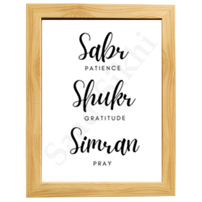 SaadiSikhi I Sabar Patience Punjabi Calligraphy Quotes Poster | Gurmukhi | Sikh Religious Wall Art I Minimalistic Wall Art Frame I with Self Adhesive Hook (SS-SP-02)