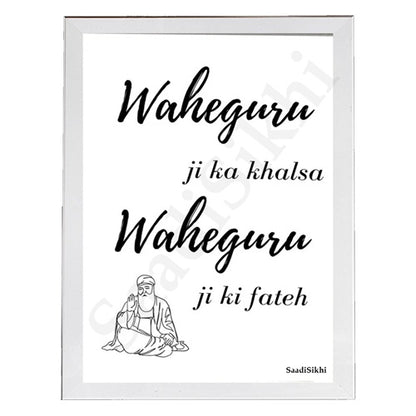 SaadiSikhi Waheguru Ji Ka Khalsa Waheguru Ji Ki Fateh Calligraphy Sikh Art Poster Prints I Punjabi Religious Home Decor I Minimalistic Wall Art Frame I with Self Adhesive Hook
